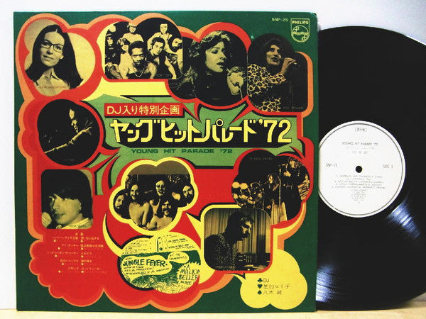 Release: Unknown Release-Vinyl-Japan-1972-SNP-25-8403186