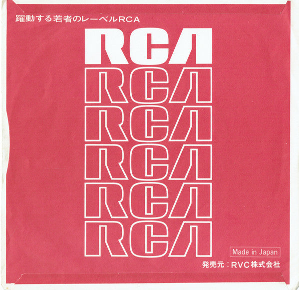 ヤング・アメリカン = Young Americans