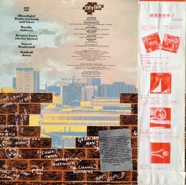 City Boy = シティー･ボイ