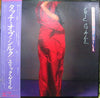 Eric Gale - Touch Of Silk (LP, Album, Stereo) - Very Good (VG) / Very Good (VG)