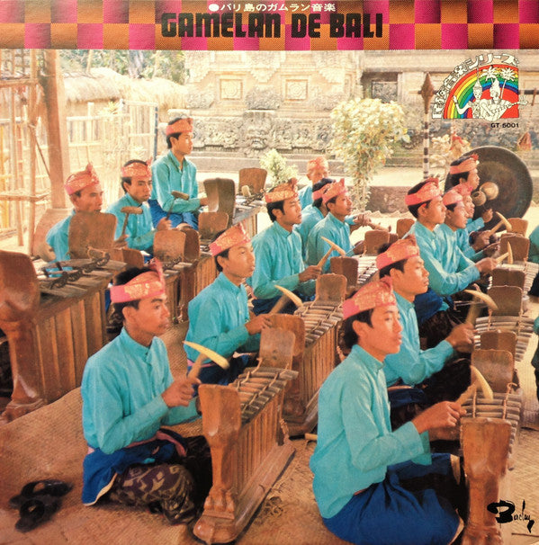 Gamelan De Bali = バリ島のガムラン音楽