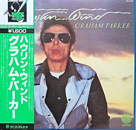 Master Release: Howlin Wind by Graham Parker