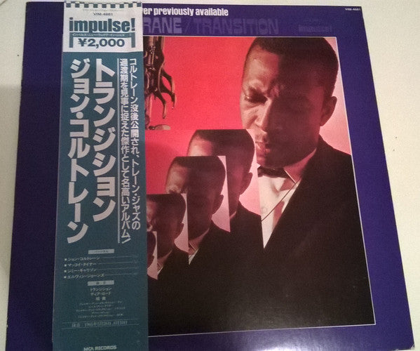 Release: Transition-Vinyl-Japan-1982-VIM-4661, AS-9195-6970633