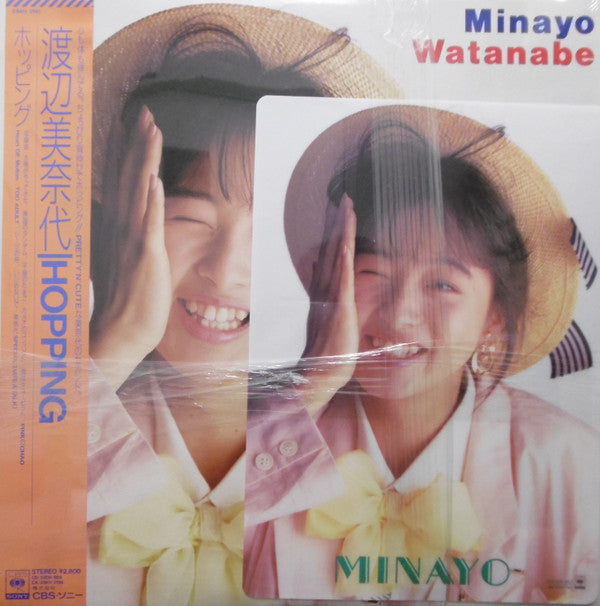 Release: Hopping-Vinyl-Japan-1987-28AH 2181-9085005