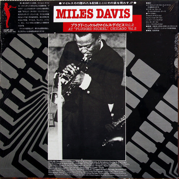 Miles Davis At Plugged Nickel, Chicago Vol.2