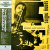 Sonny Rollins - Sonny Rollins With The Modern Jazz Quartet (LP, Album, Compilation, Reissue, Remastered, Mono) - Near Mint (NM or M-) / Very Good (VG)