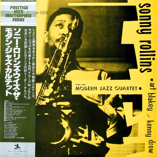 Master Release: Sonny Rollins With The Modern Jazz Quartet by Sonny Rollins