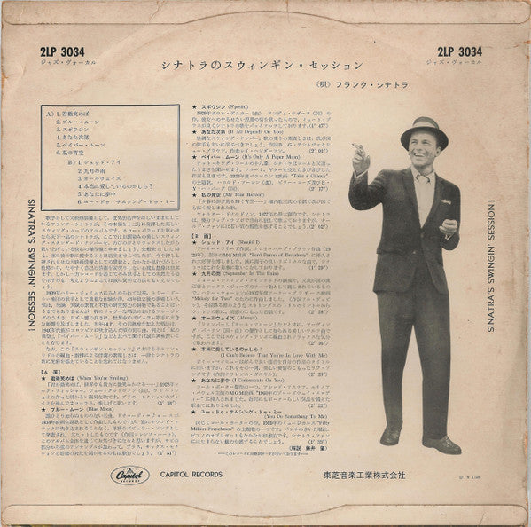 Release: Sinatra's Swingin' Session!!!-Vinyl-Japan-1961-2LP-3034-6434446