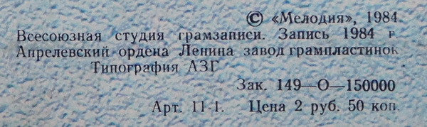 Диалог