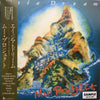 Mu-Project - Asia Dream (LP, Album, Promo) - Very Good Plus (VG+) / Very Good Plus (VG+)