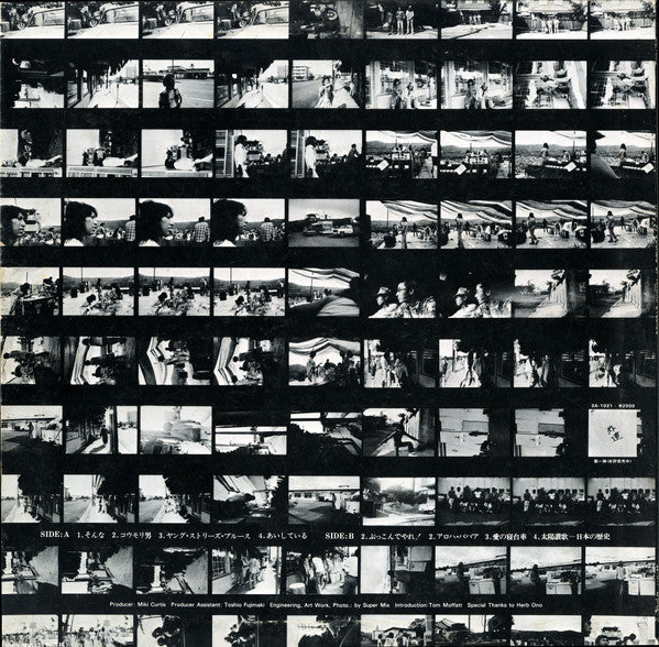 In Sounds Of Hawaii Studios