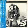 Jesse Colin Young - Love On The Wing (LP, Album) - Very Good (VG) / Very Good (VG)