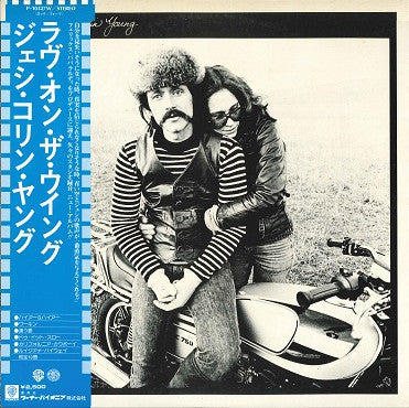 Release: Love On The Wing-Vinyl-Japan-1977-P-10327W-8670202