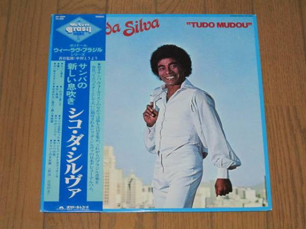 Master Release: Tudo Mudou by Chico Da Silva