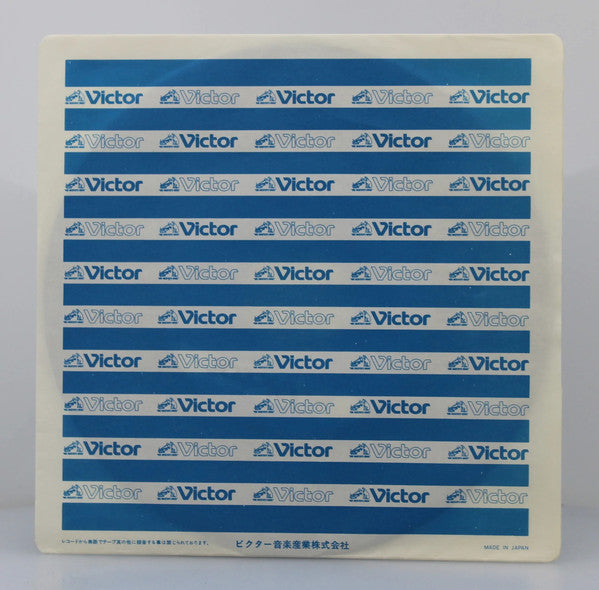 フライ・ハイ Fly High Little Butterfly / ギブ・イット・アップ Give It Up