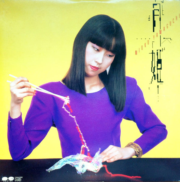 Release: 月姫 = Moon-Light Princess-Vinyl-Japan-1983-C28A0265, C28A0265-6960463