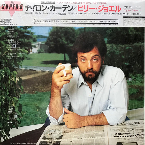 Release: The Nylon Curtain-Vinyl-Japan-1982-25AP 2400-2879436