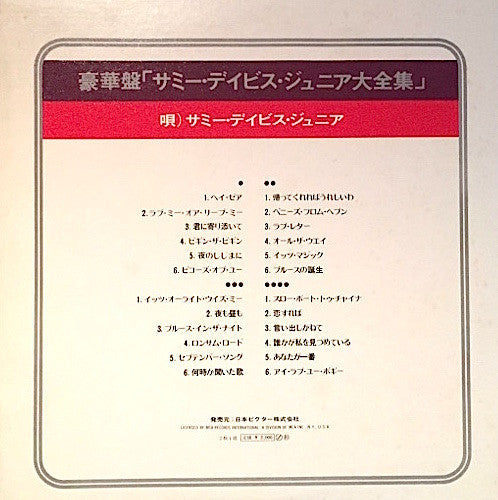 Release: The Best Of Sammy Davis, Jr.-Vinyl-Japan-1974-MCA-9129~30, MAP/S 5092-8279509