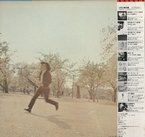 Release: 教訓-Vinyl-Japan-1980-SM20-4121, SM20-4121-6765361