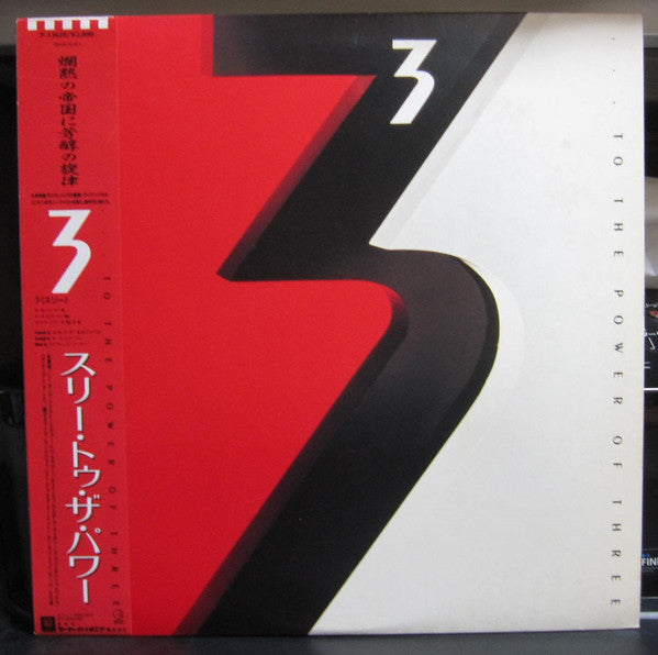 … To The Power Of Three