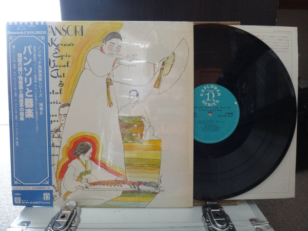 Release: P'ansori (Korea's Epic Vocal Art & Instrumental Music)-Vinyl-Japan-None-H-72049-8608413