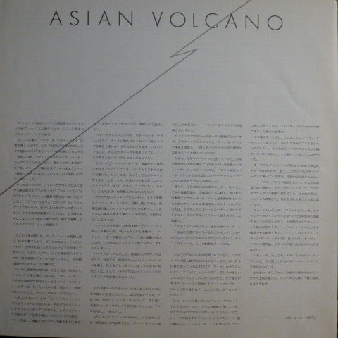 Asian Volcano