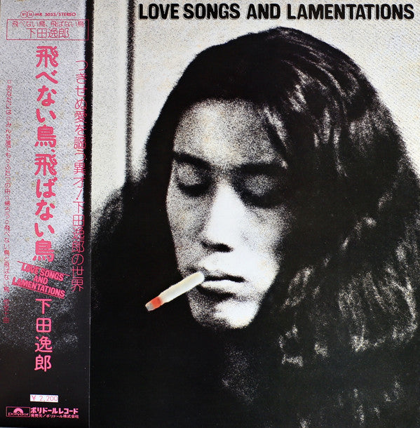 Love Songs And Lamentations = 飛べない鳥、飛ばない鳥