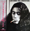 Itsuroh Shimoda - Love Songs And Lamentations = 飛べない鳥、飛ばない鳥 (Vinyl, LP) Very Good Plus (VG+) / Very Good Plus (VG+)