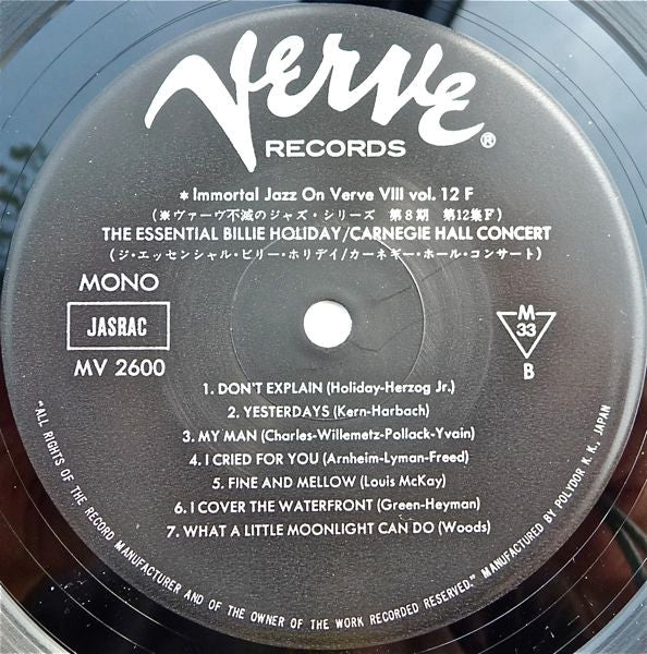 The Essential Billie Holiday (Carnegie Hall Concert)