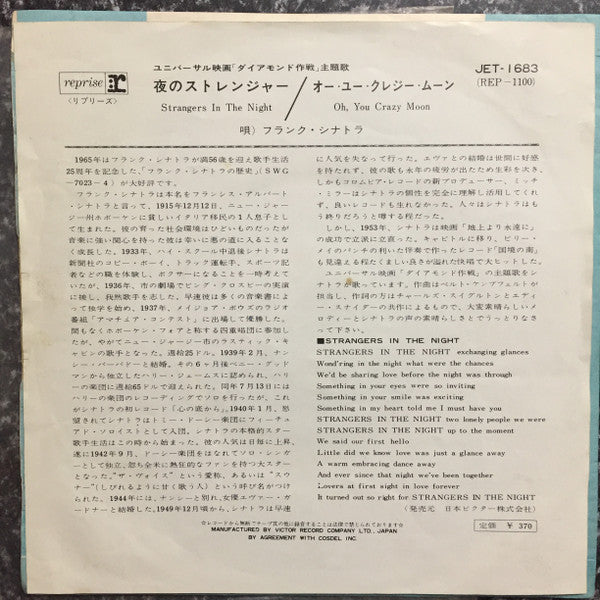 Release: Strangers In The Night / Oh, You Crazy Moon-Vinyl-Japan-1966-JET-1683-9076468