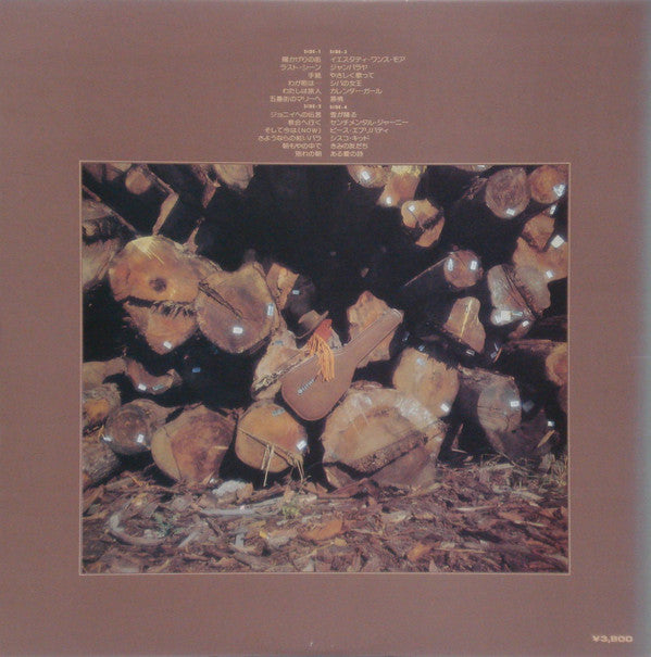 夜の紅茶／The Best Of Pedro & Capricious