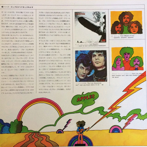 Message To Young People