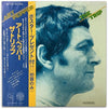 Art Pepper - The Trip (LP, Album) - Very Good Plus (VG+) / Very Good (VG)