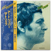 Art Pepper - The Trip (Vinyl, LP, Album) Good Plus (G+) / Very Good (VG)