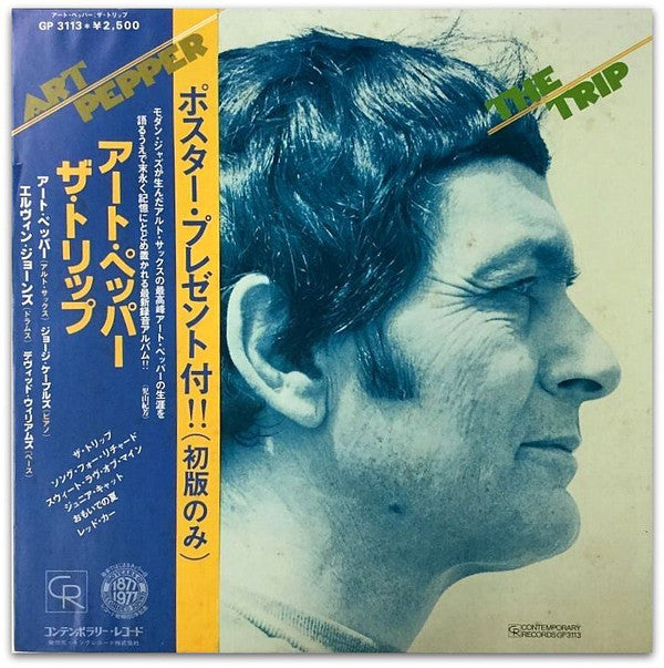 Release: The Trip-Vinyl-Japan-1977-GP-3113-2398294