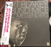 Art Blakey & The Jazz Messengers - 3 Blind Mice (LP, Album, Reissue, Stereo) - Very Good Plus (VG+) / Very Good Plus (VG+)