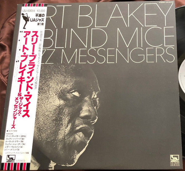 Release: 3 Blind Mice-Vinyl-Japan-1985-LBJ-60054, UAJS 15002-4509673