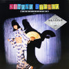 Mari Iijima - Kimono Stereo (Vinyl, LP, Album) Very Good Plus (VG+) / Good Plus (G+)