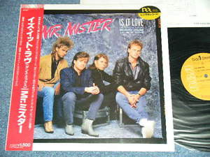 Is It Love (Dance Mix)