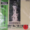 Anton Bruckner - Symphony No. 7 In E Major (2xVinyl, LP) Very Good Plus (VG+) / Very Good Plus (VG+)