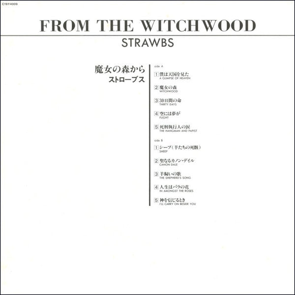 Release: From The Witchwood-Vinyl-Japan-1987-C19Y4009-9908457