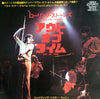The Rolling Stones - Out Of Time (7