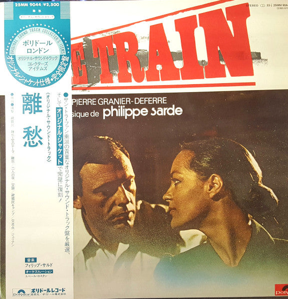 Master Release: Le Train (Bande Originale Du Film) by Philippe Sarde