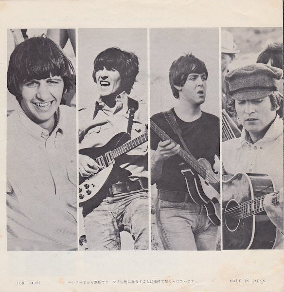 Release: Help!-Vinyl-Japan-1965-OR-1412-3009397