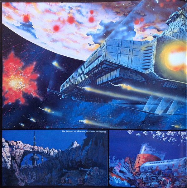 交響組曲 宇宙からのメッセージ = Symphonic Suite Message From Space