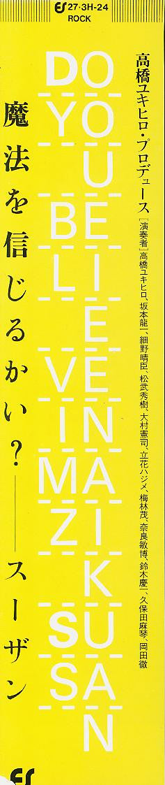 Do You Believe In Mazik