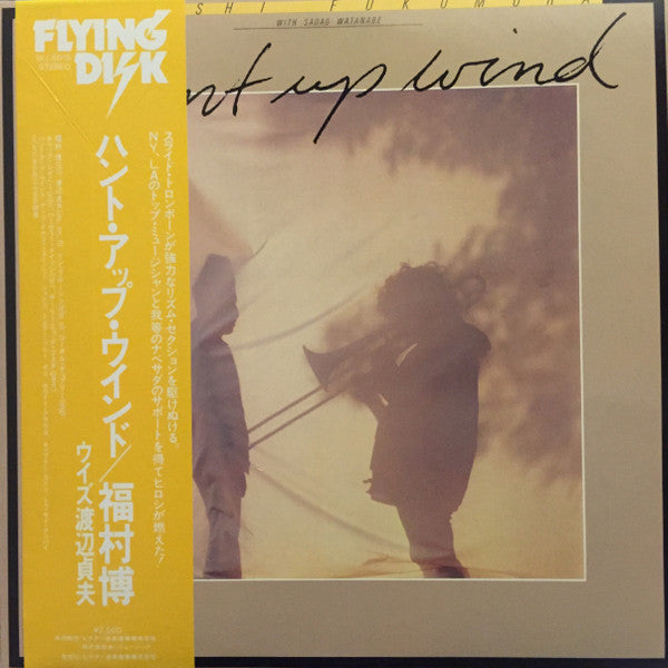 Release: Hunt Up Wind-Vinyl-Japan-1978-VIJ-6015-7950119