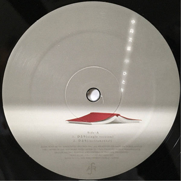 Release: ひとり-Vinyl-Japan-2005-AIJL 5256-8215029