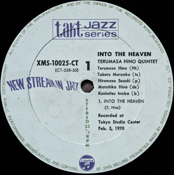 Into The Heaven