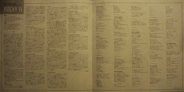 Rocky IV - Original Motion Picture Soundtrack